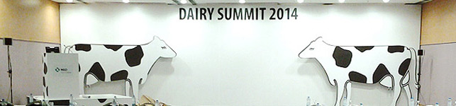 MSD Hayvan Sağlığı Dairy Summit